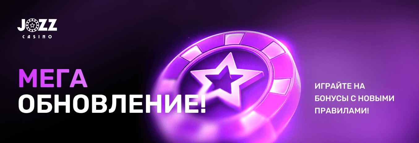Промо баннер 4